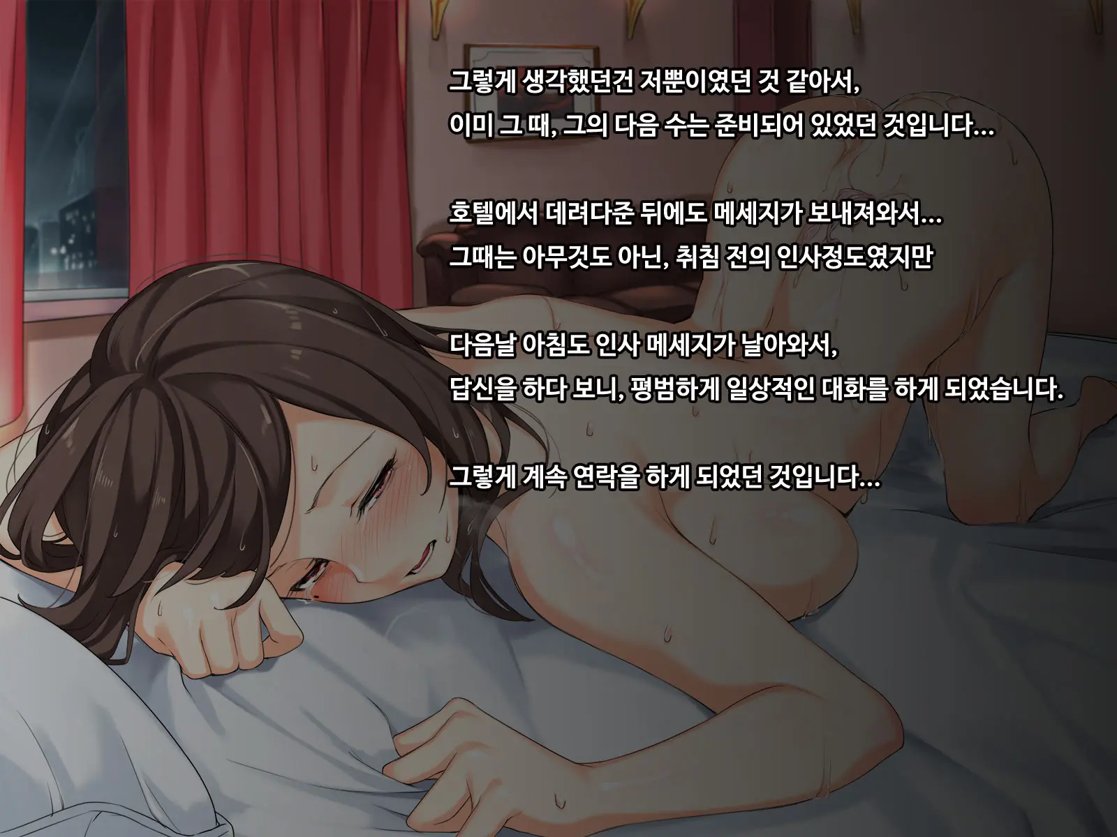 Shiawase Na Katei Ga Aru Noni. Hitozuma Ga Dekigokoro De, Ichido Dake No Kankei No Hazu Ga...!?